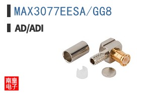 MAX3077EESA/GG8