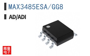 MAX3485ESA/GG8