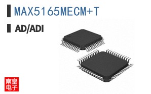 MAX5165MECM+T