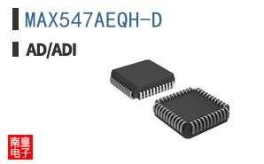 MAX547AEQH-D