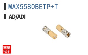 MAX5580BETP+T