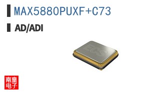 MAX5880PUXF+C73