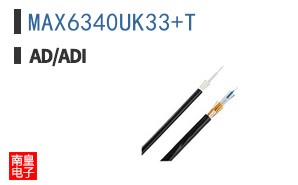 MAX6340UK33+T