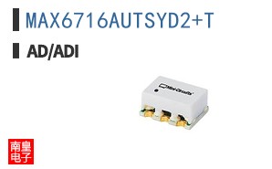 MAX6716AUTSYD2+T