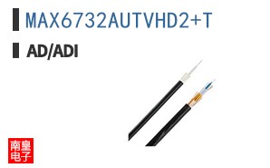 MAX6732AUTVHD2+T