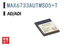 MAX6733AUTMSD5+T