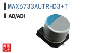 MAX6733AUTRHD3+T