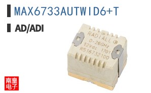 MAX6733AUTWID6+T