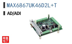 MAX6867UK46D2L+T