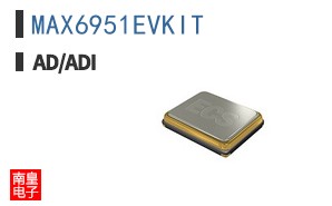 MAX6951EVKIT