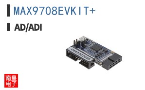 MAX9708EVKIT+