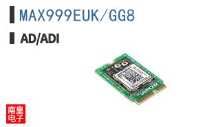 MAX999EUK/GG8