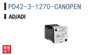 PD42-3-1270-CANOPEN
